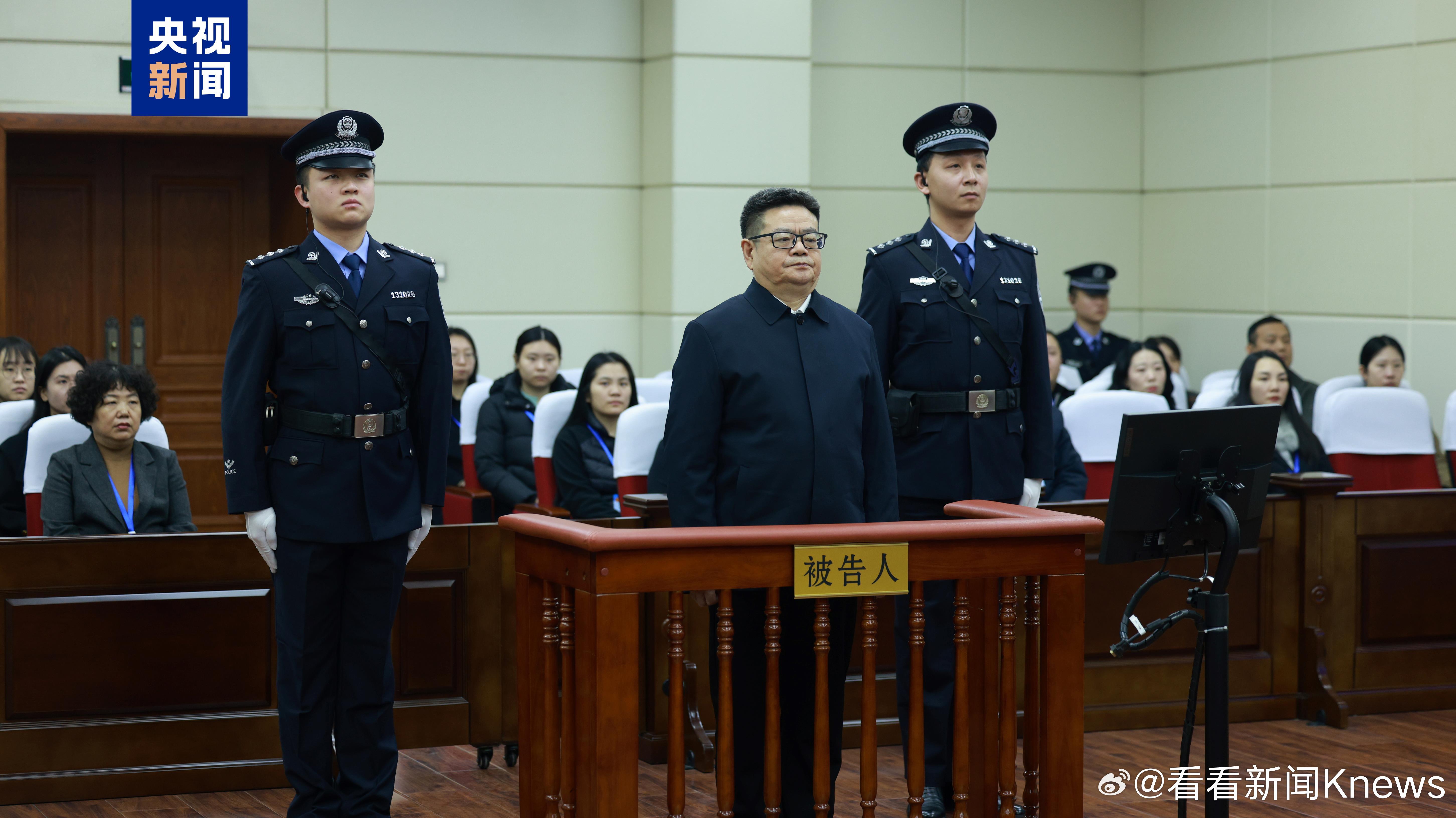 【十三届全国政协经济委员会副主任#张效廉一审获刑12年#】2026年1月28日，