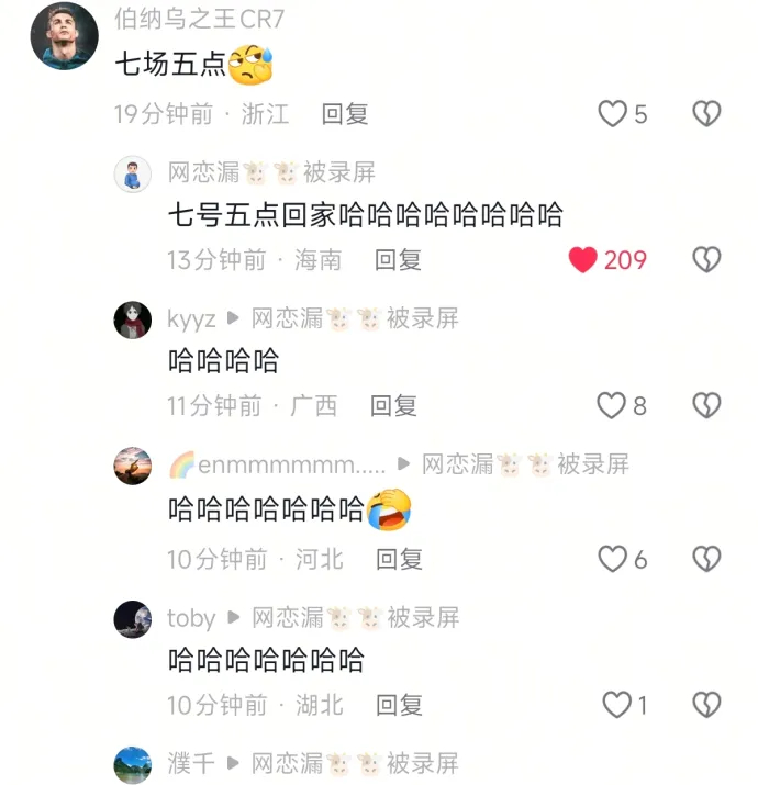 我要笑死了，原来7场5点是这么个意思C罗称葡萄牙在我之前没有任何冠军