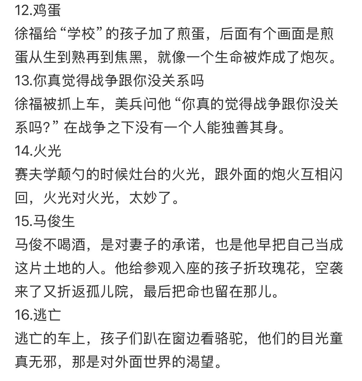 龙餐馆细节龙餐馆伏笔 网友总结的《欢迎来龙餐馆》一些细节伏笔 后劲太足了龙餐馆灯