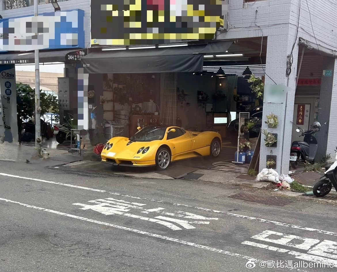 台湾老车  Pagani Zonda 