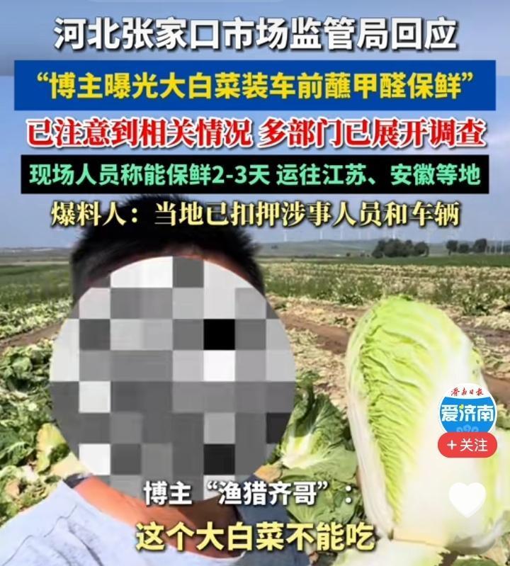 这样的事情之所以屡禁不止，主要原因是，我们国家的法律，并不支持“知假买假”的行为