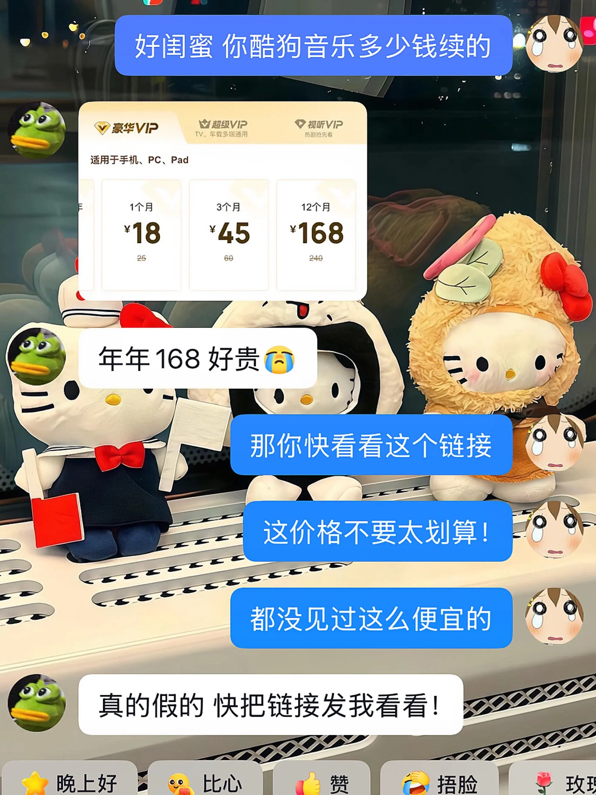 酷狗音乐要不你赔我点钱吧！