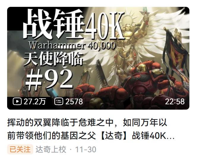 又到了每半个月一次的忠诚！