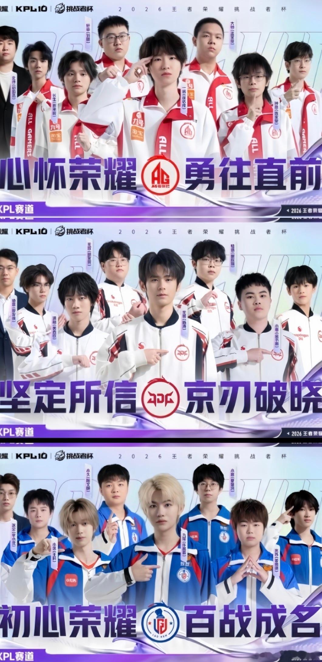 你们三在四强狠狠内战是吧不过这个阶段内战我很喜欢！ 
