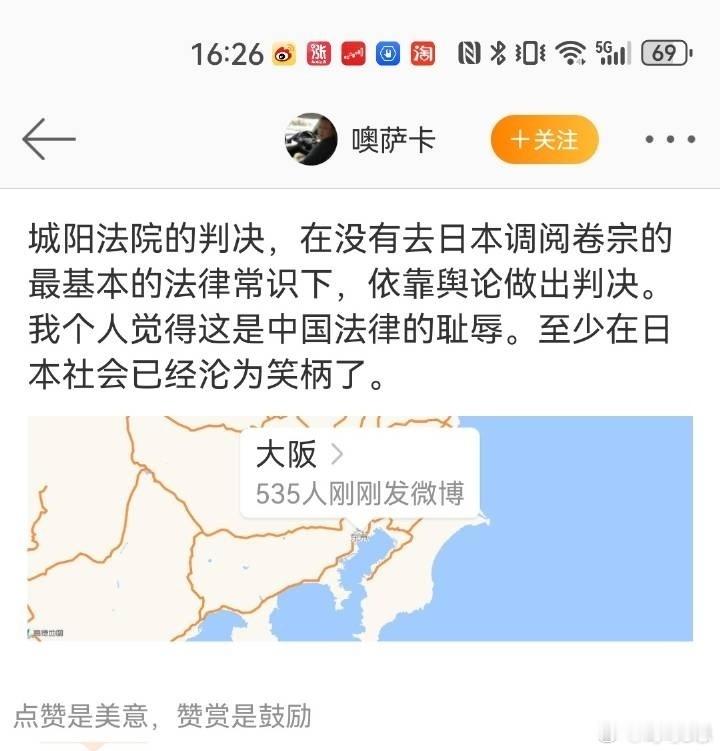 #三鸡来了# 们忙活了一个多月，终于还是把这个热点话题的焦点，引向了二年前青岛市