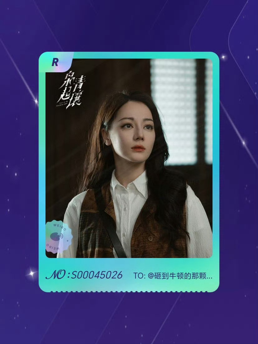 枭起青壤枭试锋芒卡R卡10张：R卡““九”别重逢卡”R卡““炎”人耳目卡”R卡“