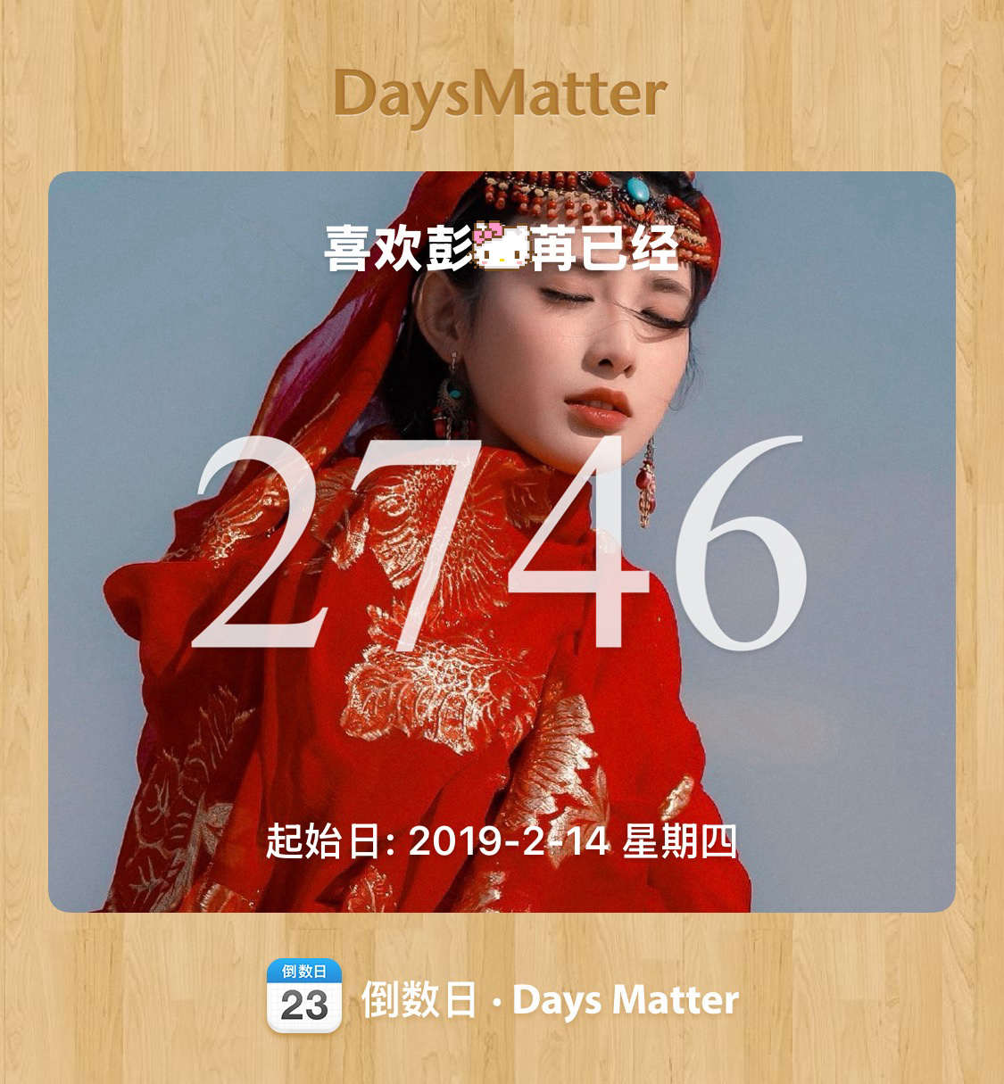 其实这么多年喜欢的一直都是小枫吧一次次老人味爆棚的妆造都溺爱了 终于可以大胆说你