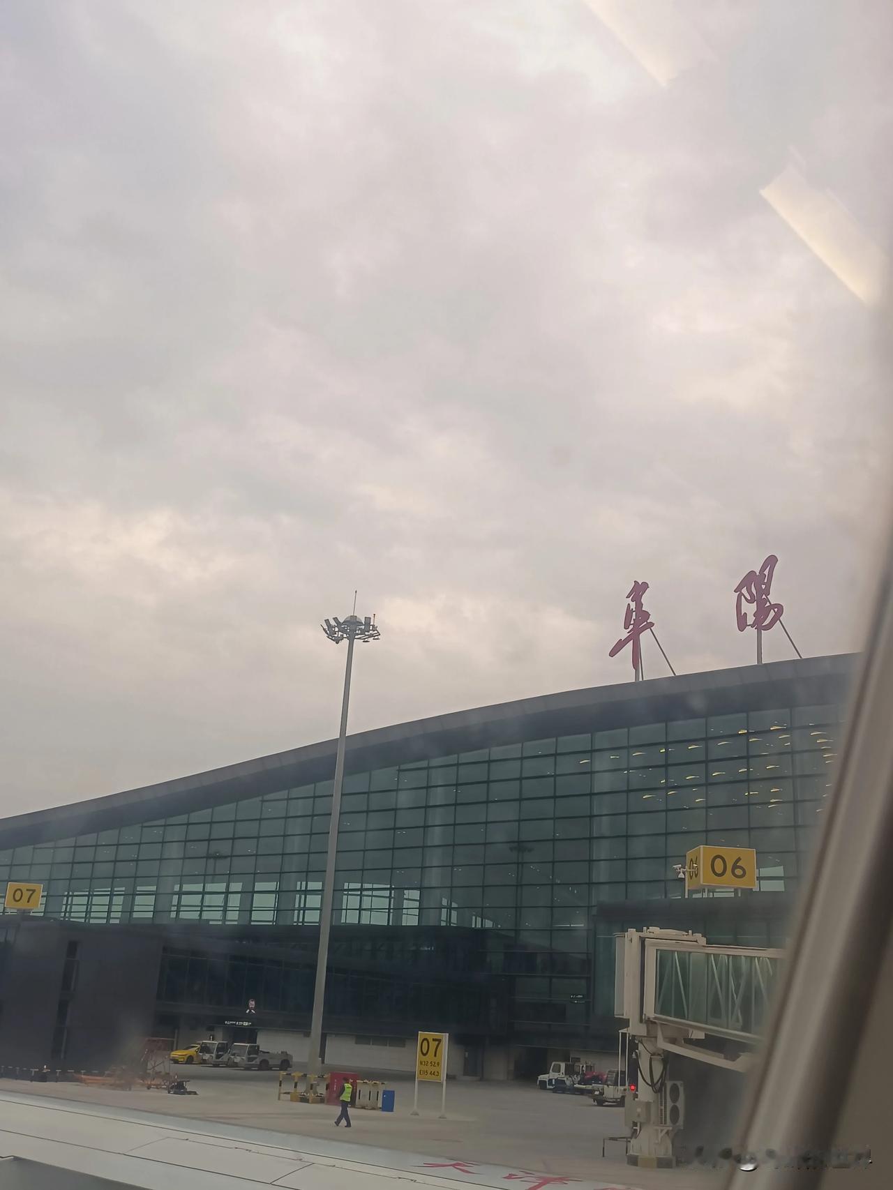 旅行～～
路过阜阳，中转阜阳。