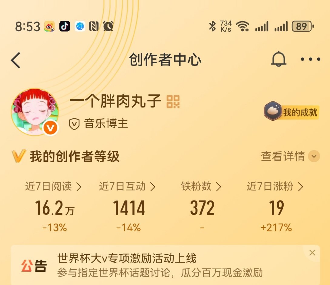 早上好呀 