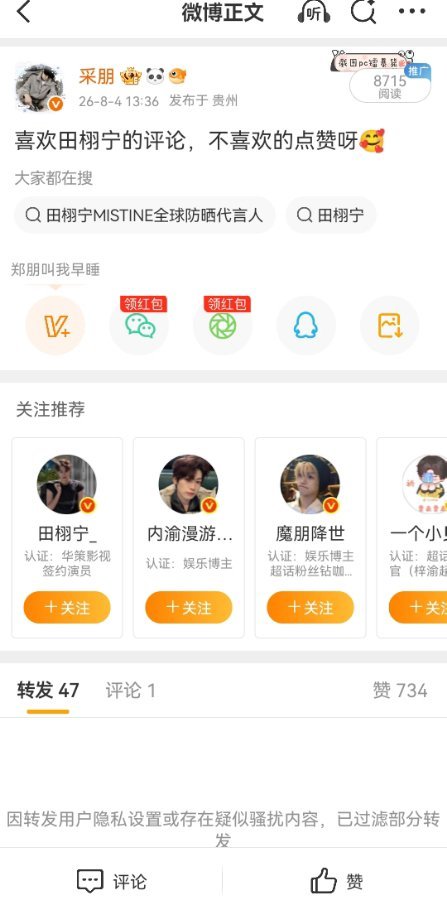 好样的