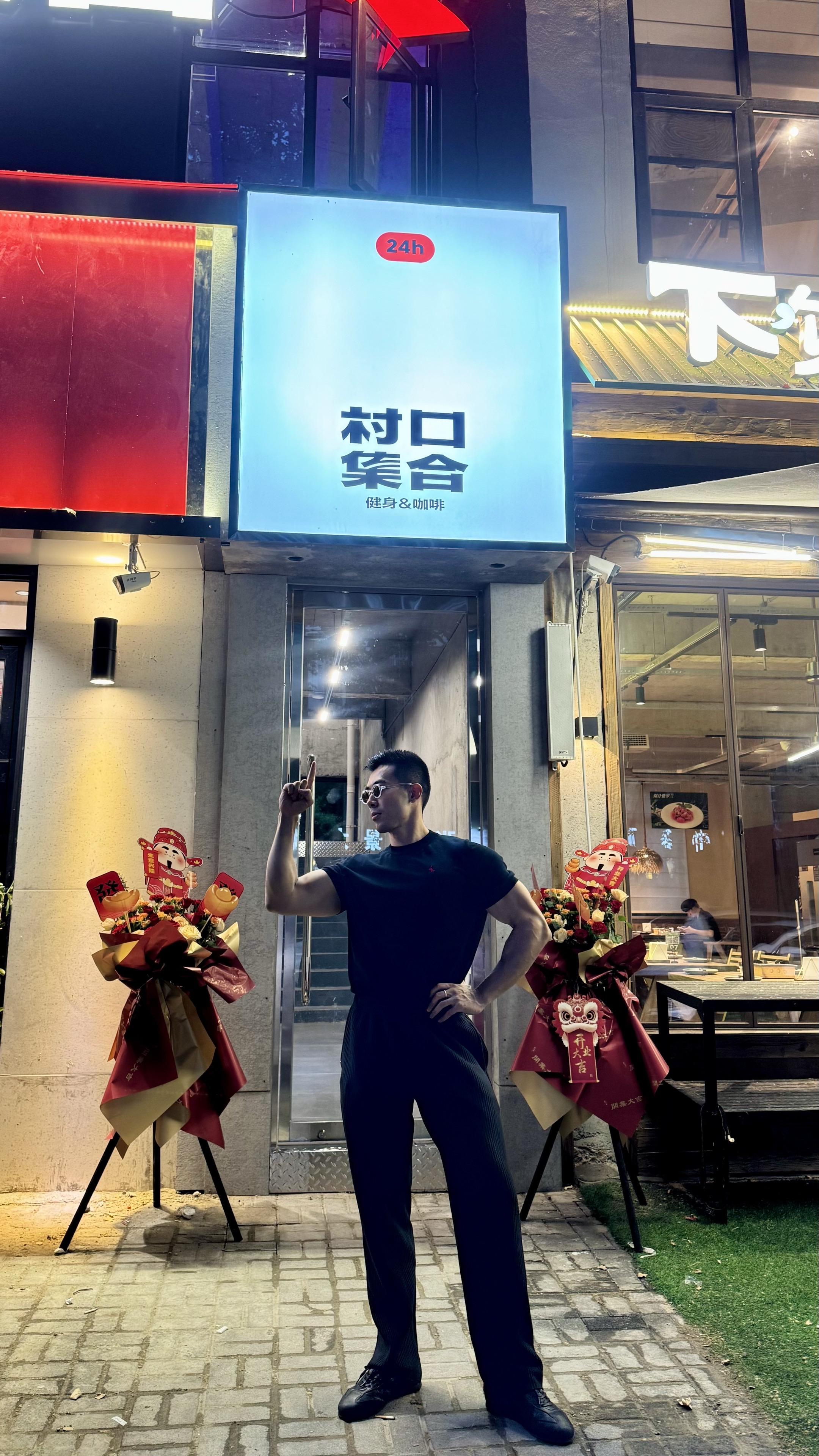 村口五店测试阶段欢迎各位大神来打卡呀！