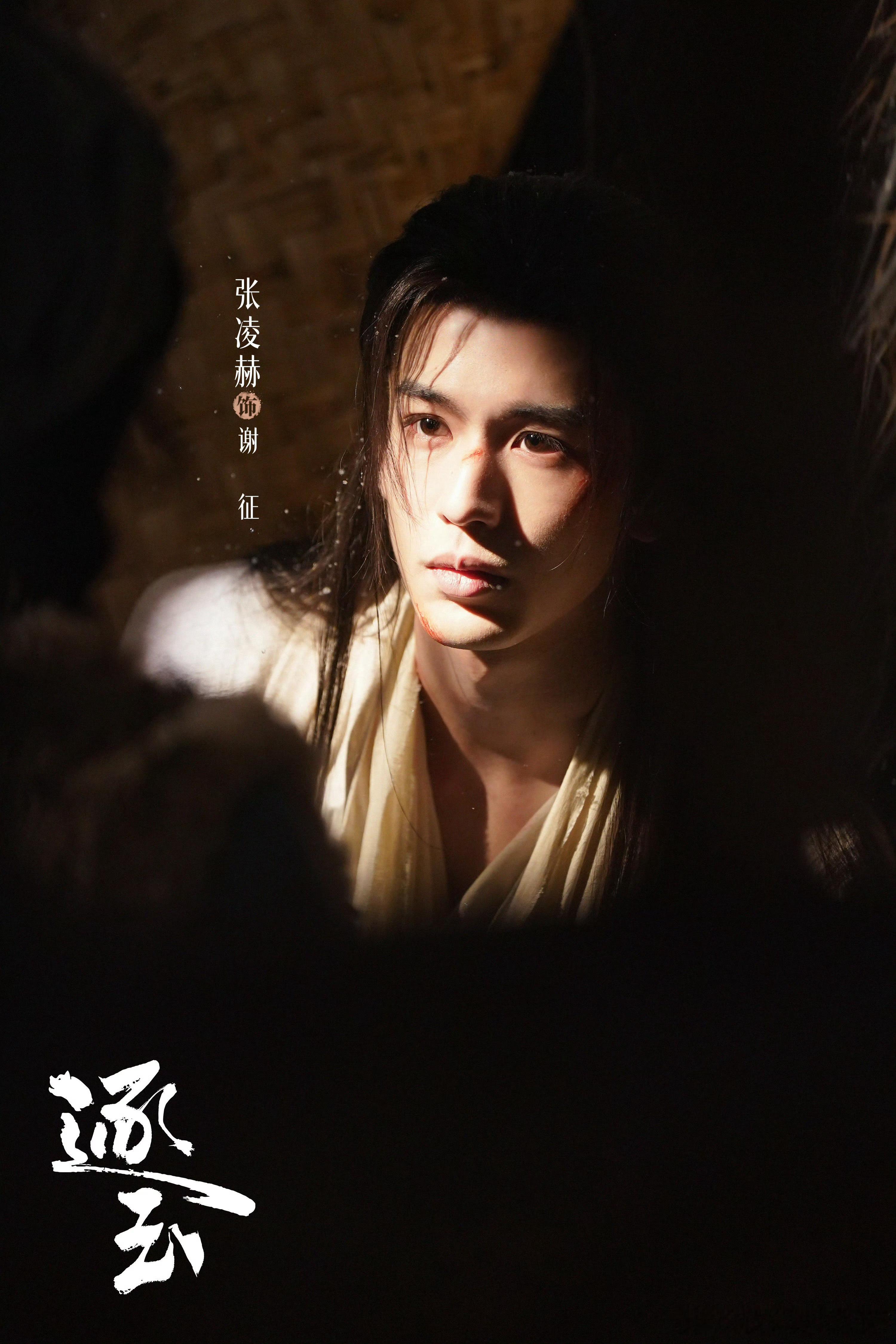 张凌赫白玉兰青年推广大使张凌赫真的太棒了张凌赫 优秀6月26日，让我们与共同见证
