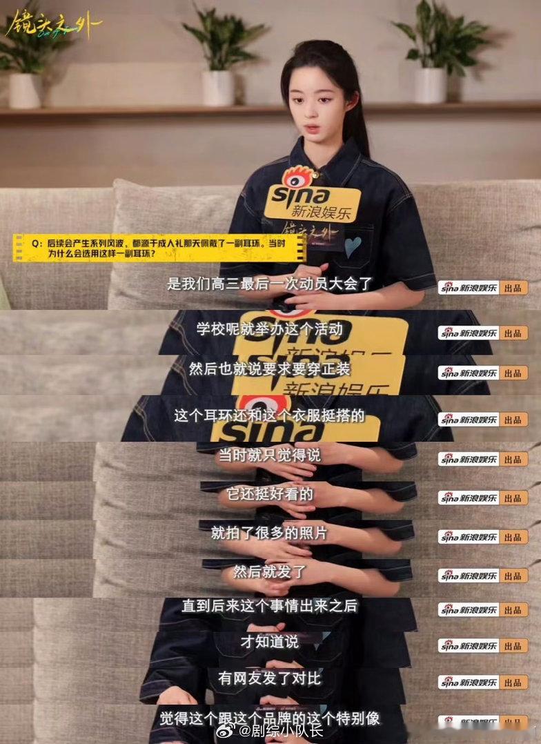 黄杨钿甜说维权还在进行未成年不是被网暴的理由，澄清不是谣言的终点。黄杨钿甜回应耳