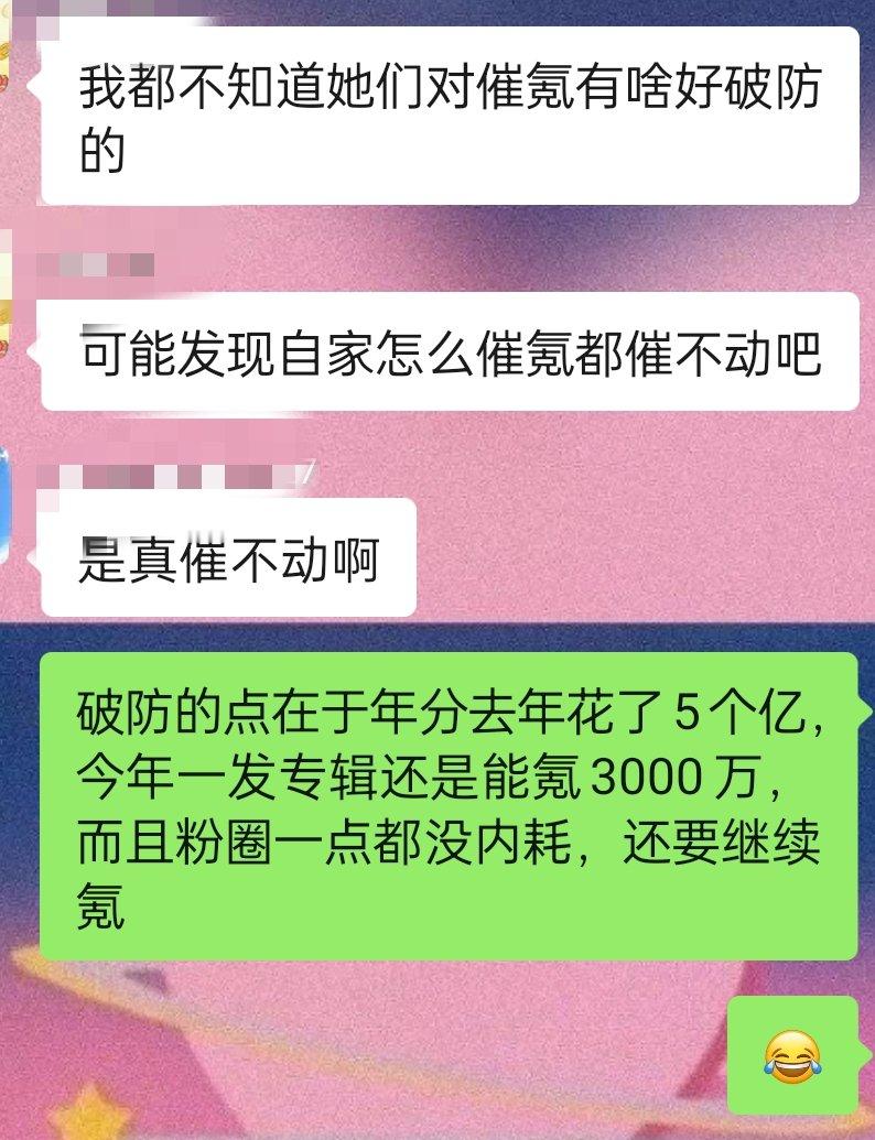 反耳呢 下家的破防更是给了小联机买砖动力 