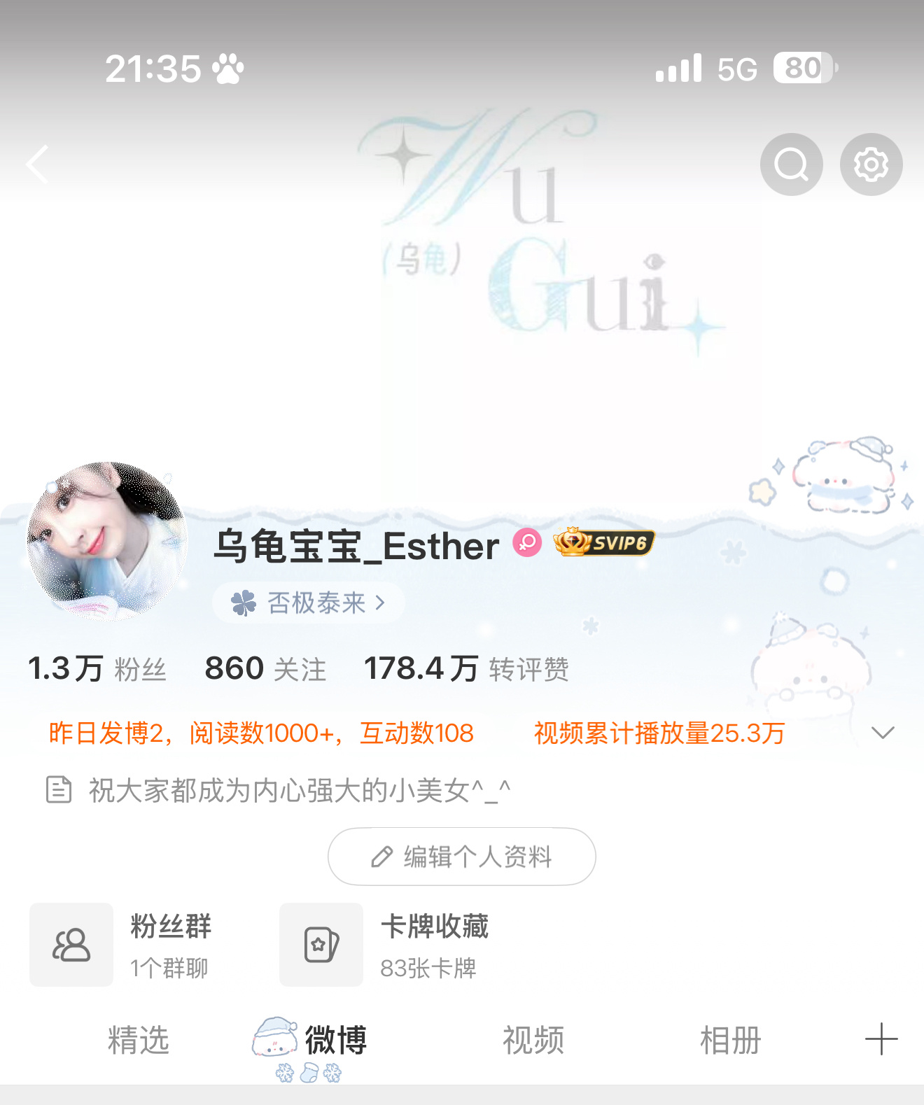 这个胶囊好丢人啊。 