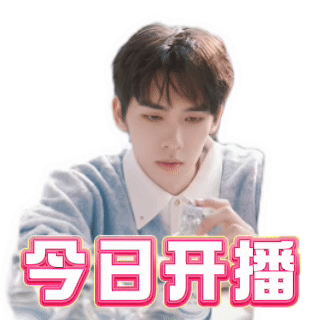 怦然心动20岁冬季开播了 能够用通过记录的方式给大家展示还是挺让人期待的，我也很