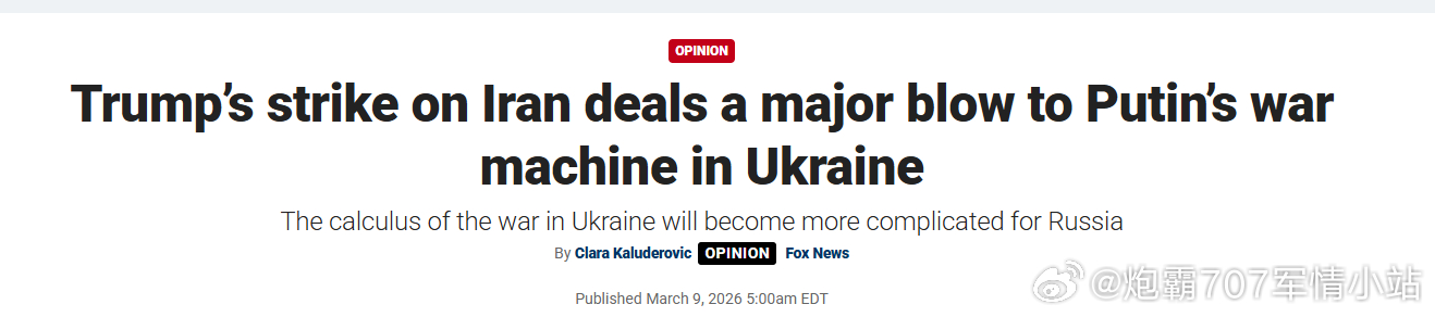 不知道P律大人看到这条新闻有啥感想，砸锅卖铁支持了这么多年，然后自己开的新坑影响
