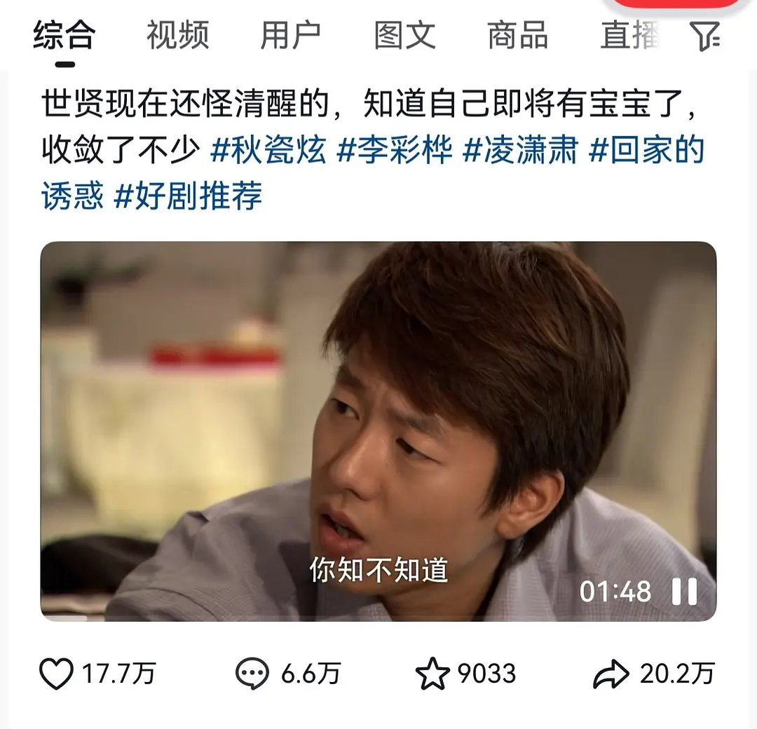 没想到洪世贤也在抖翻身了 