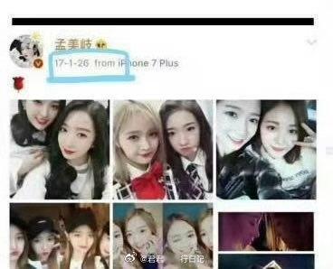 芒果要做《再见爱人》的友情篇，借这个机会，我想做个专题，盘点一下娱乐圈那些渐行渐