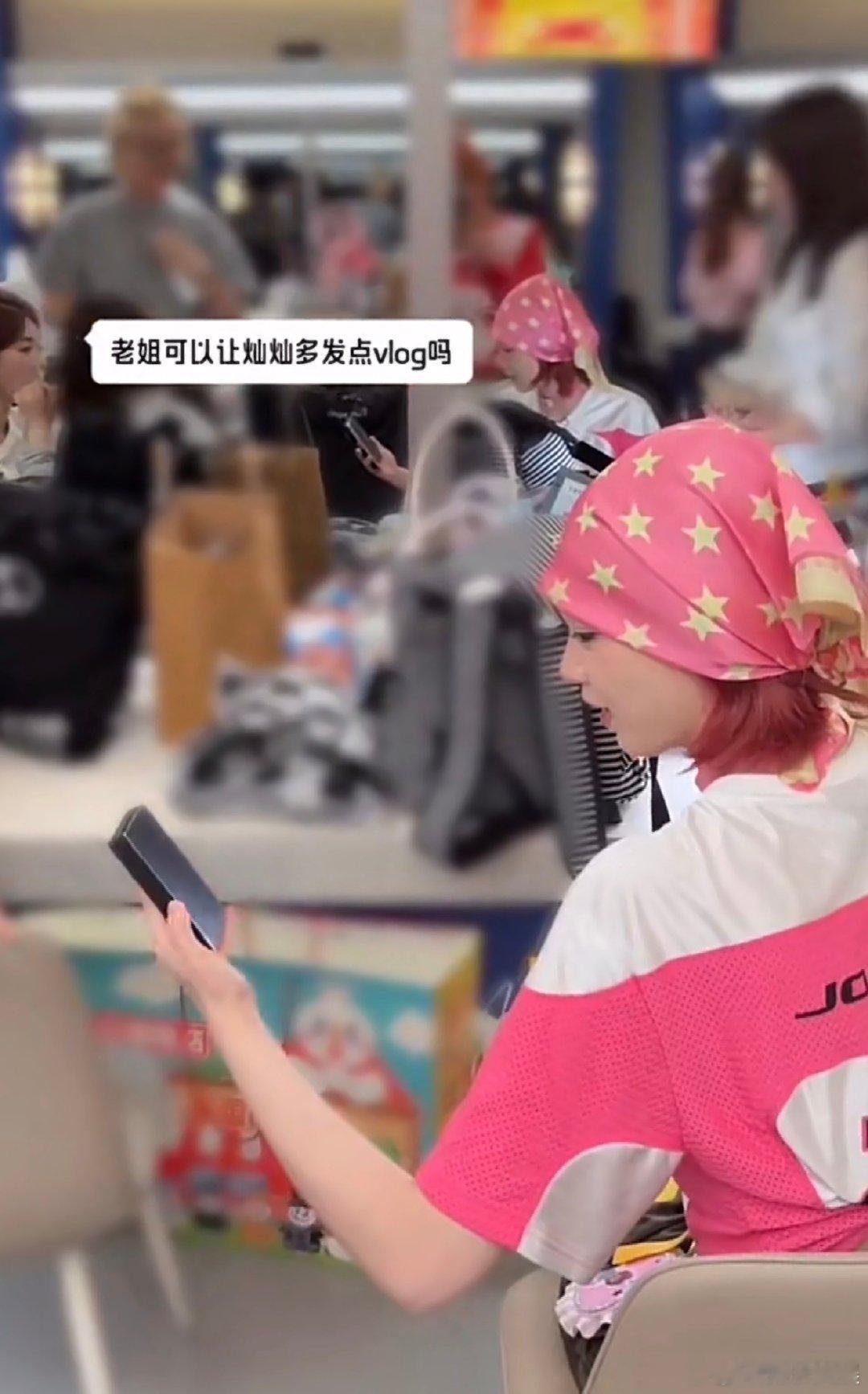 张月亲妹妹催更黄灿灿vlog黄灿灿打入张月家庭内部 张月亲妹妹催更黄灿灿vlog