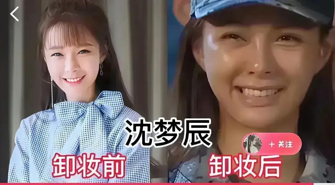 女星卸妆前后对比，还有多少人不知道她们原来的名字？
 

荧幕上星光熠熠的女明星