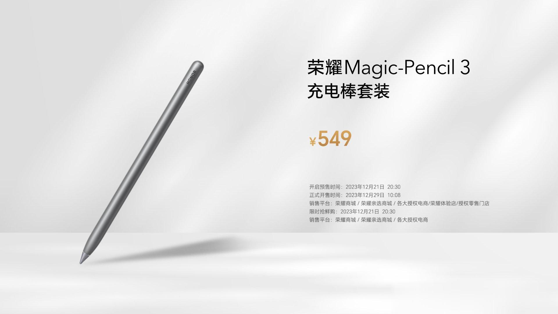 预售优惠价1499元起，荣耀平板9即日起开启预售荣耀平板9共推出8GB+128G