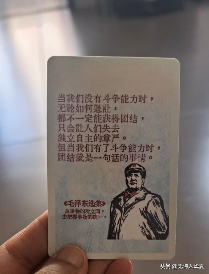斗争是团结的手段，团结是斗争的目的，以斗争求团结，则团结存，以退让求团结，则团结