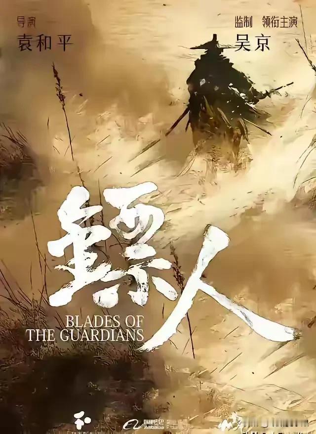 战狼2里片头吴京一脚踢了资本家嘴脸
掀了资本桌子的时候都在挺他
就因为护照背面的