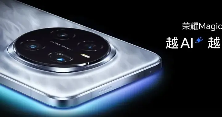 荣耀Magic8系列曝光，三机型、狂堆料