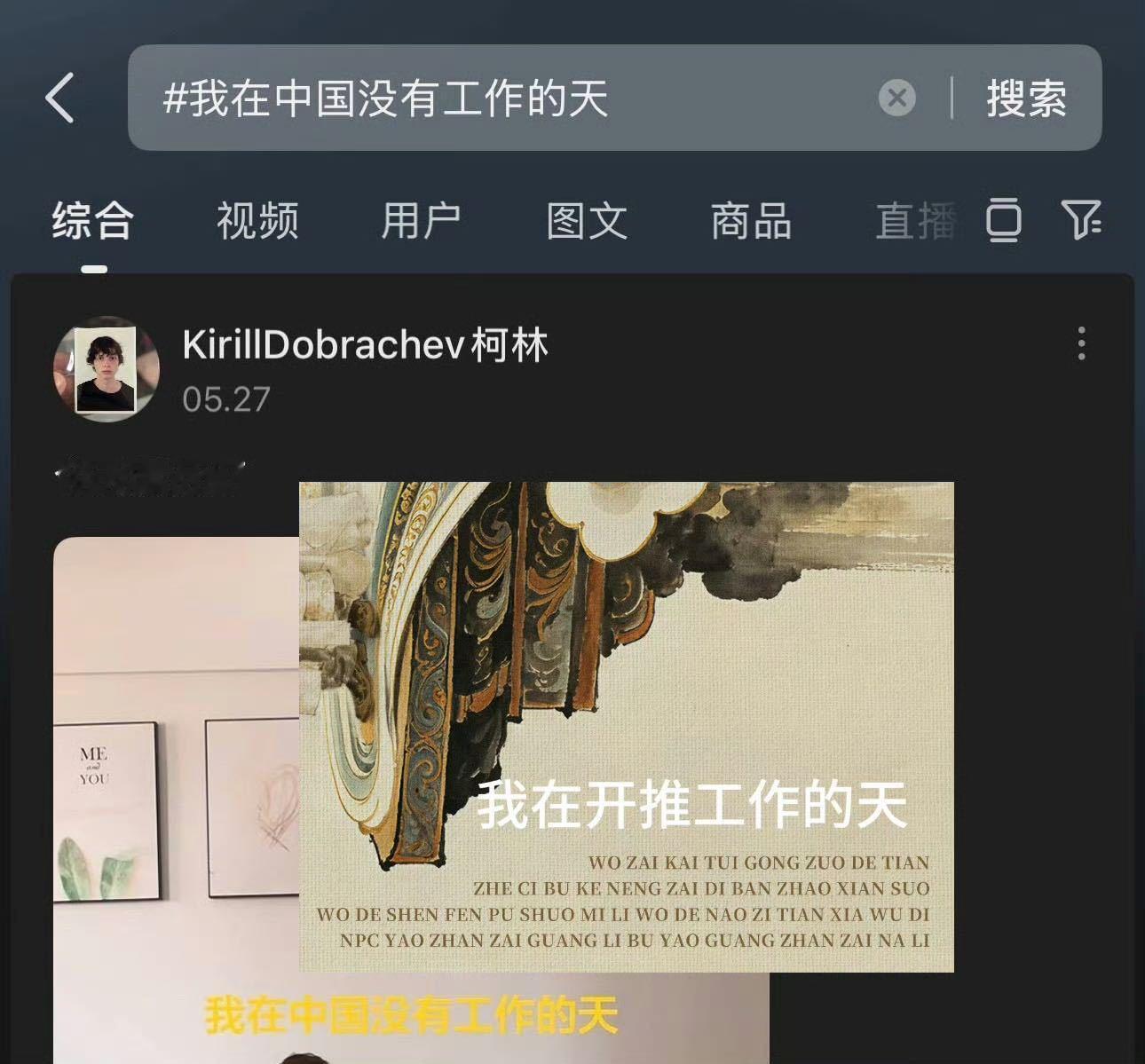 丁程鑫网速太快了丁程鑫不是少打了一 丁程鑫这网速是真不等人，我刚学会“我在xx工