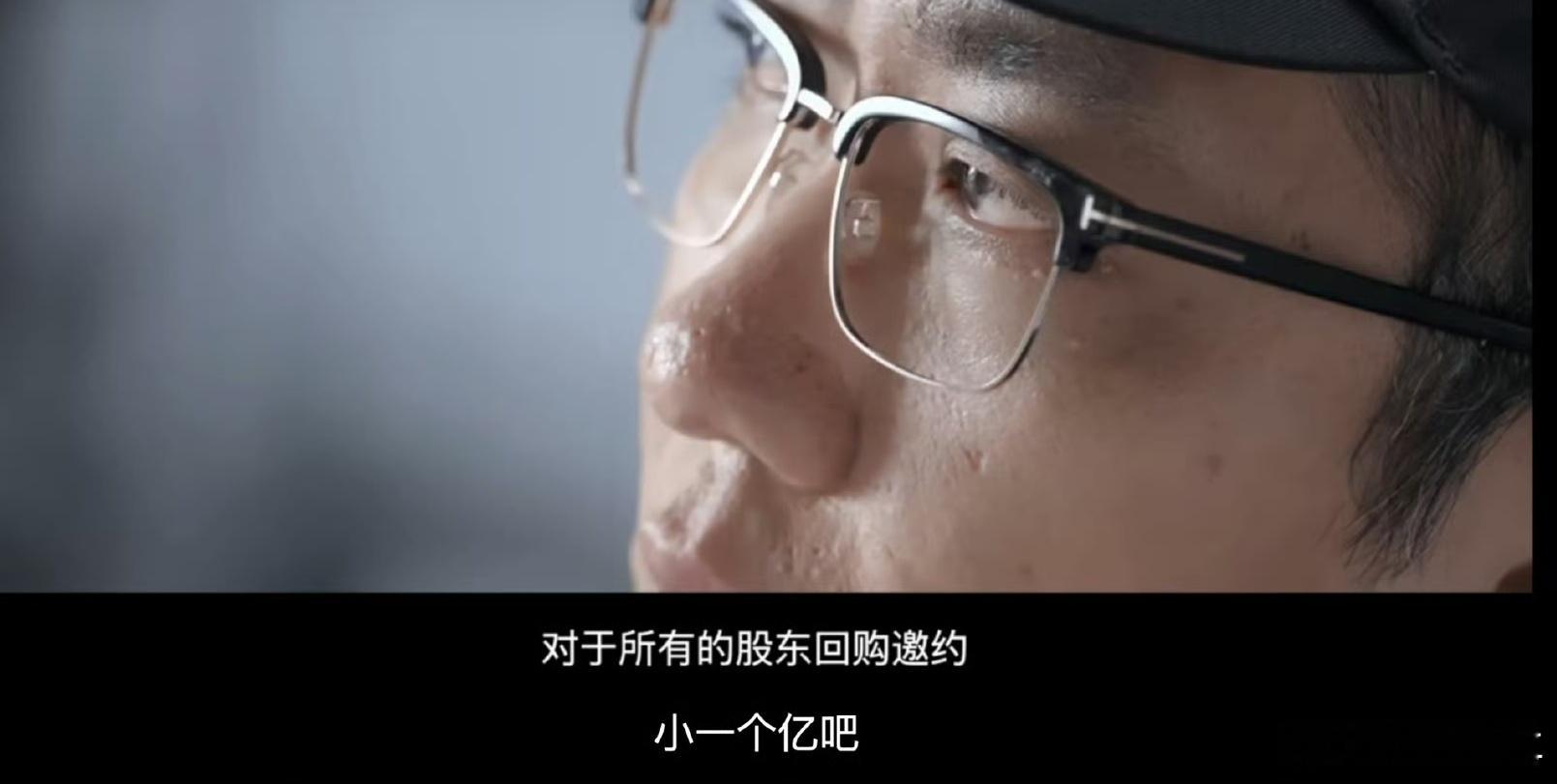 负债1亿的王自如坐绿皮火车出差人生就是起起落落，ZEALER之前挺风光，现在欠钱