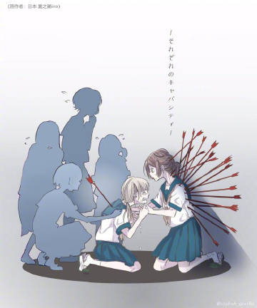 “若你不哭不喊，便无人关注你的痛苦。” ​​​​
