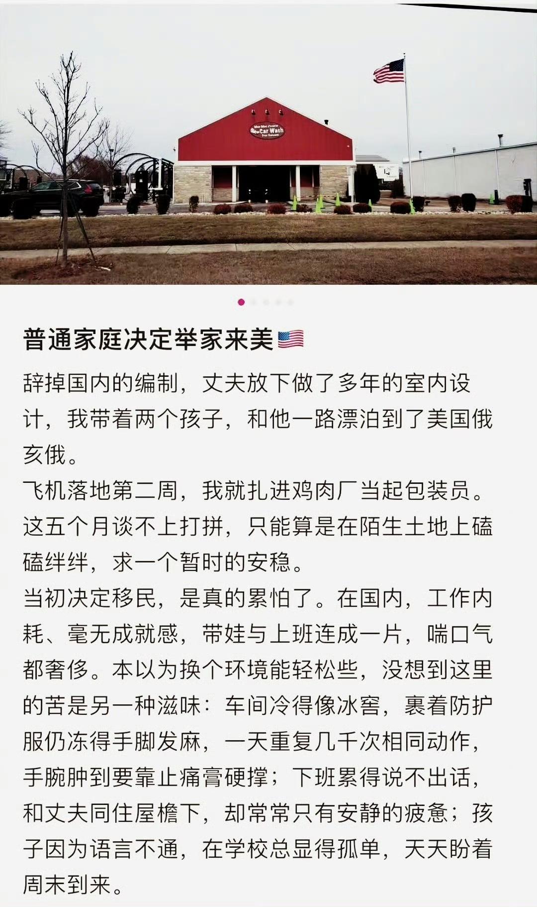 体制内润到西大，在鸡肉厂打工，又冷又累，现在用止痛膏，过阵子估计要上止痛药了[吐