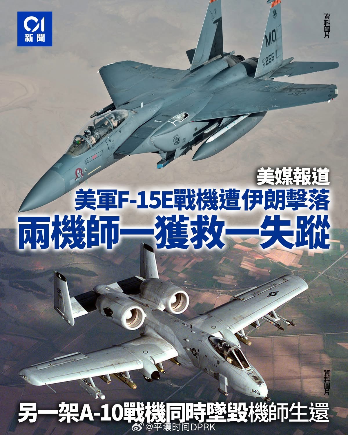 伊朗人的丰硕成果！ 