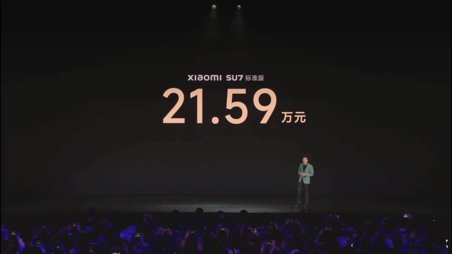 雷总花一个小时睡服高管，小米SU7标准版21.59万，4月30日前大定车载冰箱、