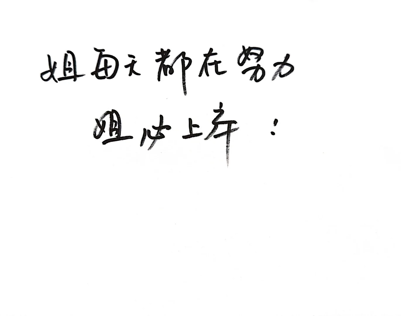 说的就是你
