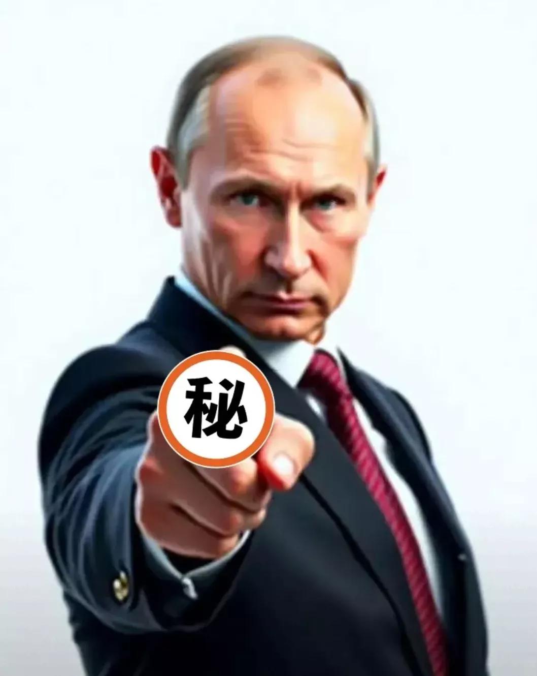 快报，快报 
俄罗斯宣布了！ 
10月8日，俄罗斯总统普京7日会见了俄国防部、总