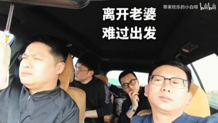 专门拍给老婆看的 