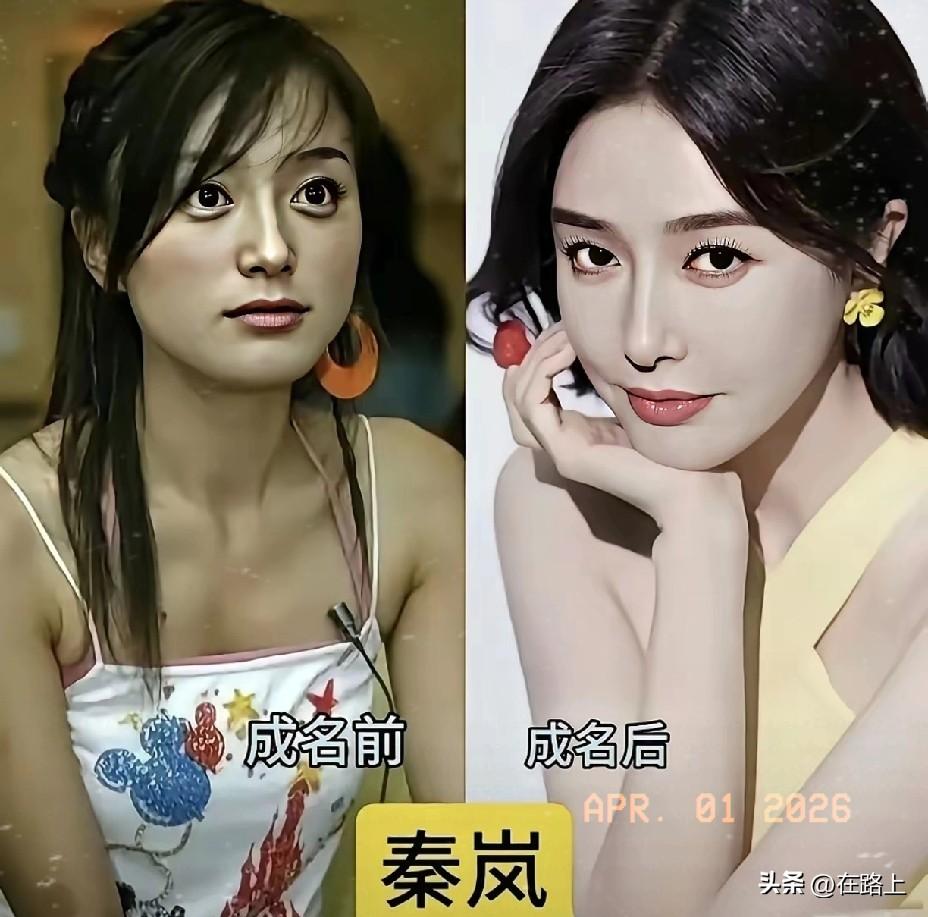 这几位女星出道前后变化太大了吧？说“换了个头”都不过分，你能认出几个？
   看