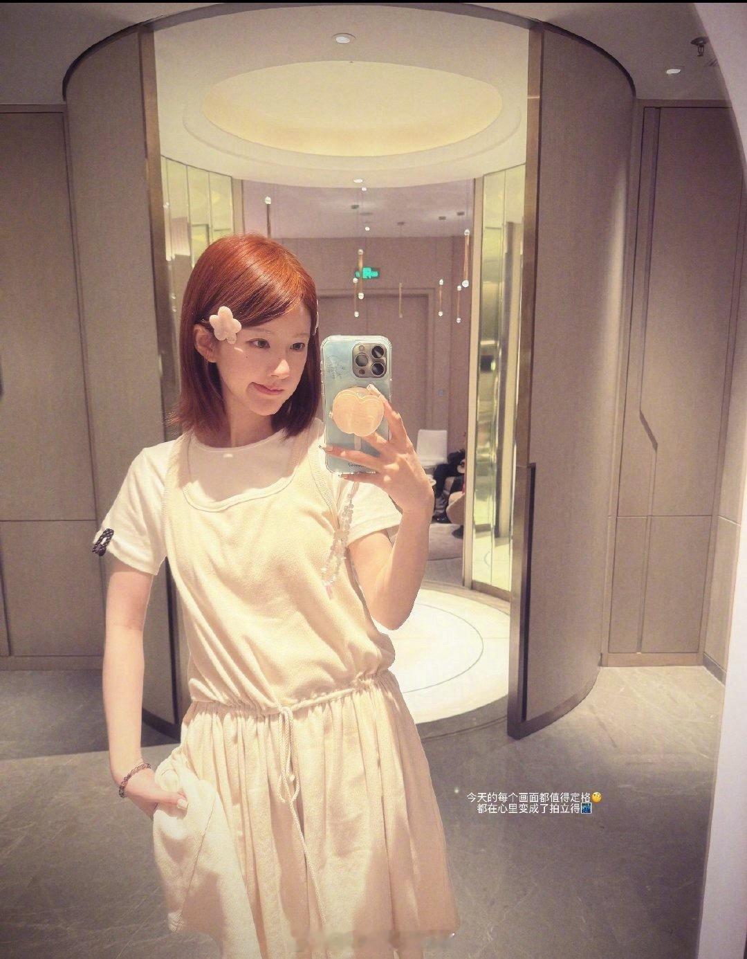 赵露思更新了动态，状态如何？ 