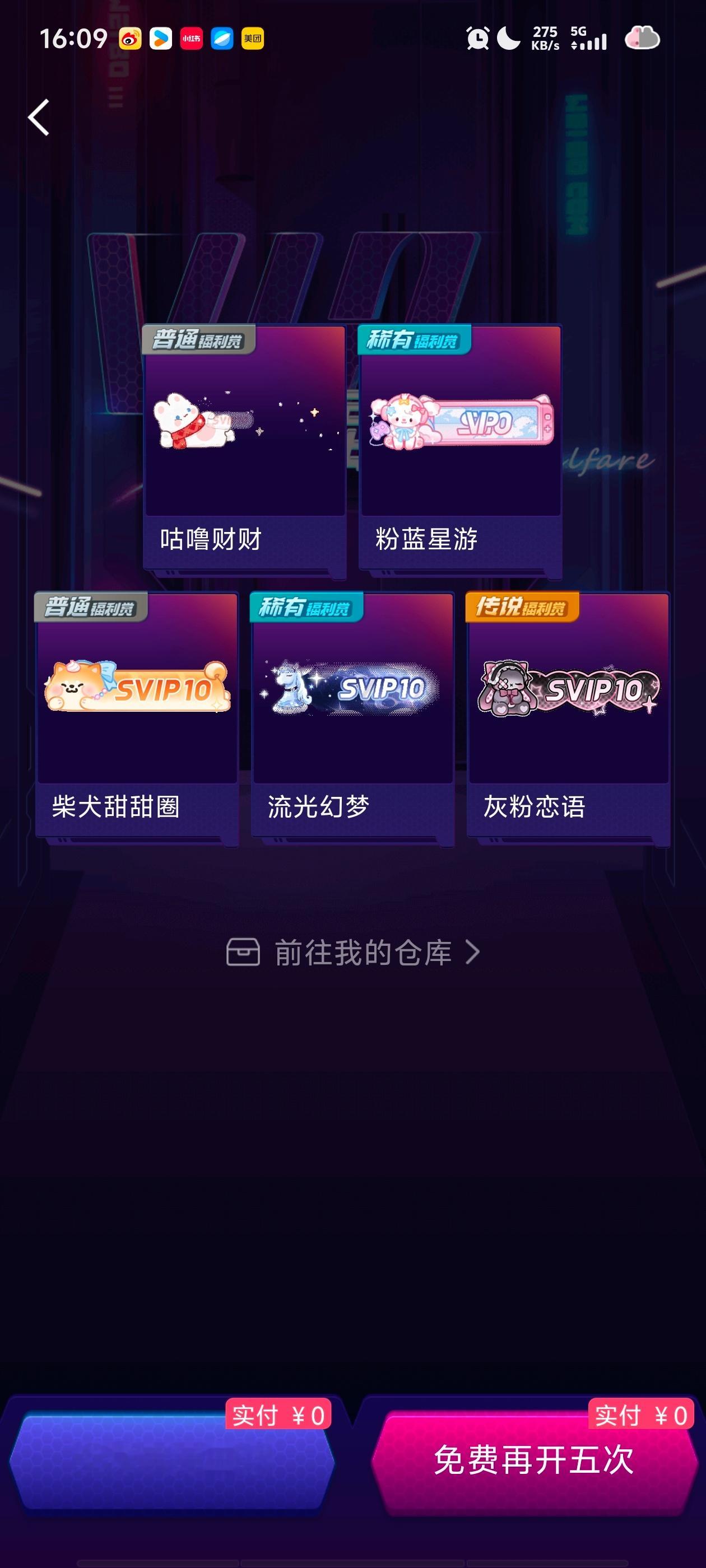 12抽不解释