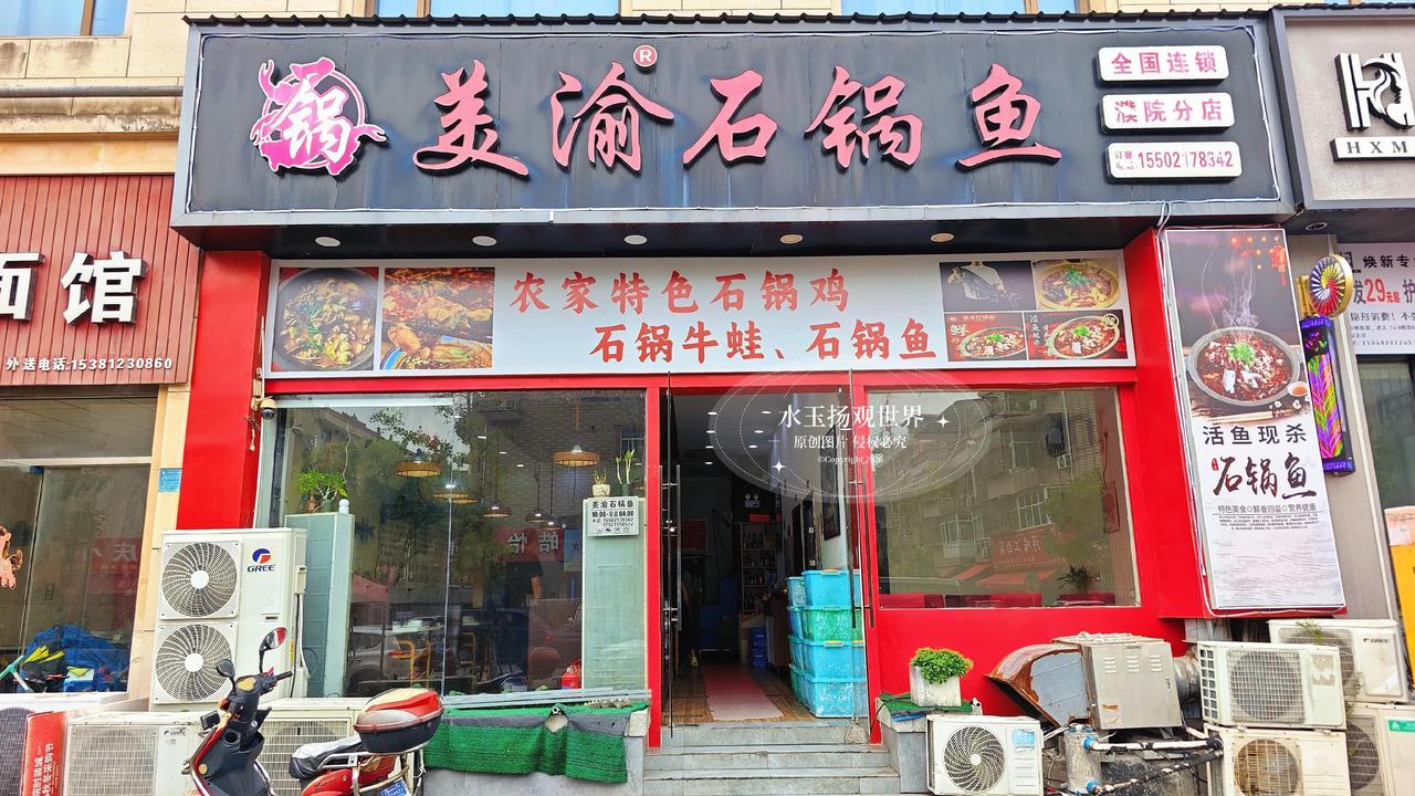 在濮院的街巷穿行，看多了毛衫市场的人来人往，总想寻一处可以慢下来的饭桌，用一锅热