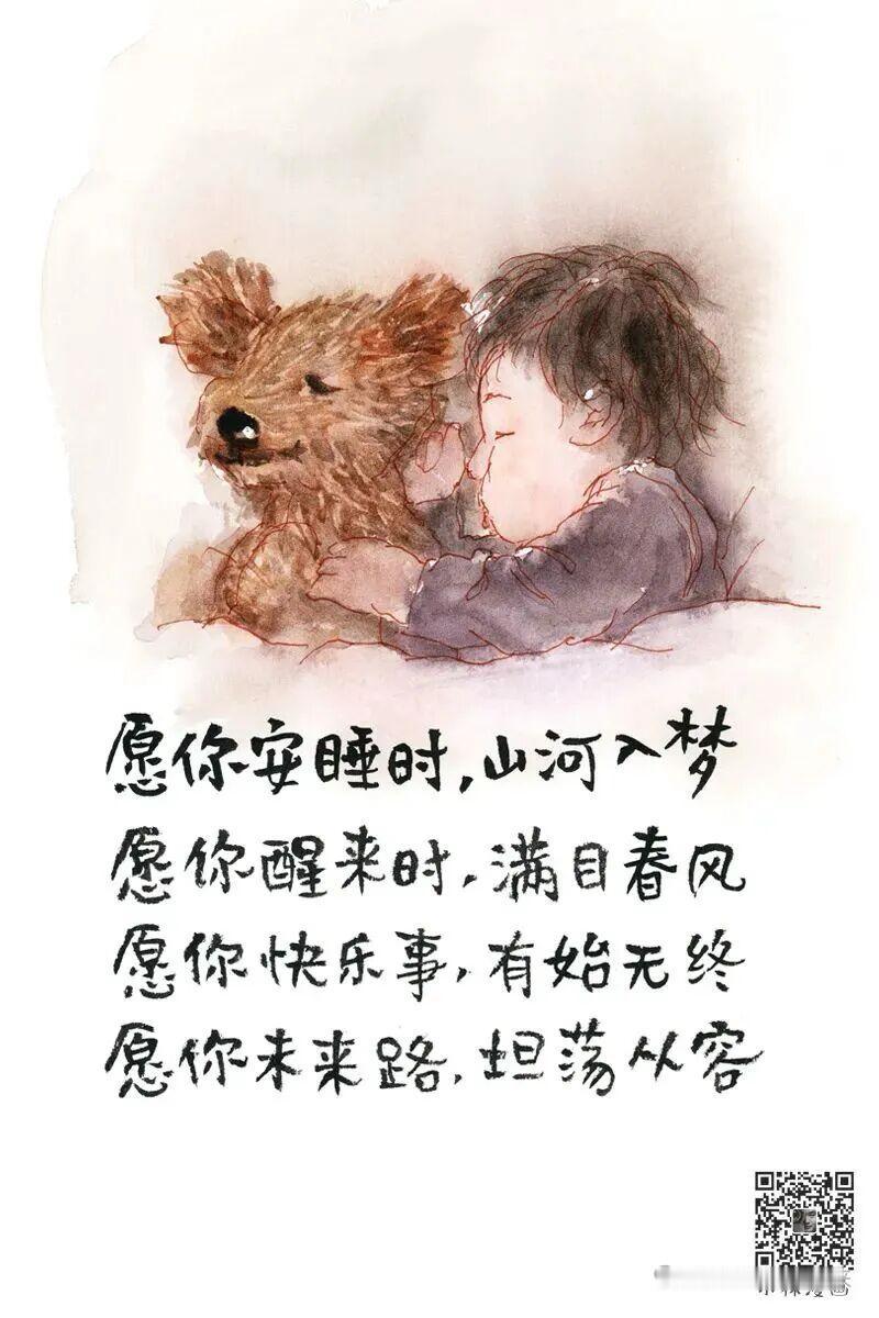 儿女孝不孝顺和父母给不给他们茅孩子有关系吗？
其实没什么关系，孝顺的孩子父母不带