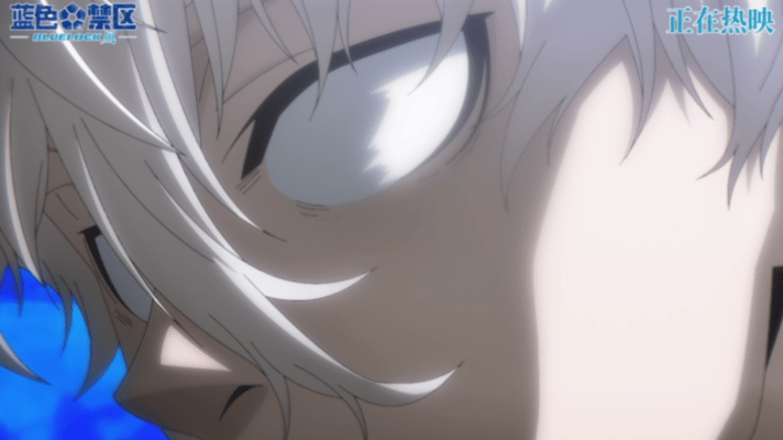#电影蓝色禁区凪今日上映#对于这样的一个动漫，我的心中应该是充满了喜欢与热爱，看