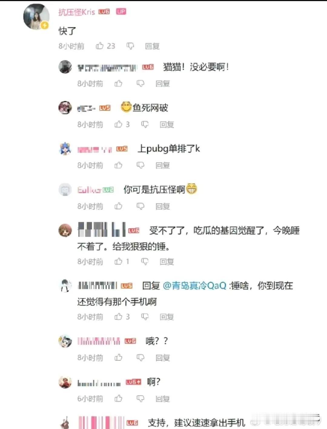 LPL赛区现在有两个“竞速事件”
一个是：手机快修好了，因为王多多今年抢了小团体