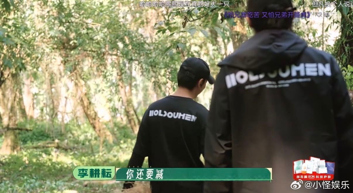一听陈少熙要减肥十个勤天不舒服了 种地吧 有十个勤天在就永远不缺快乐，陈少熙的减