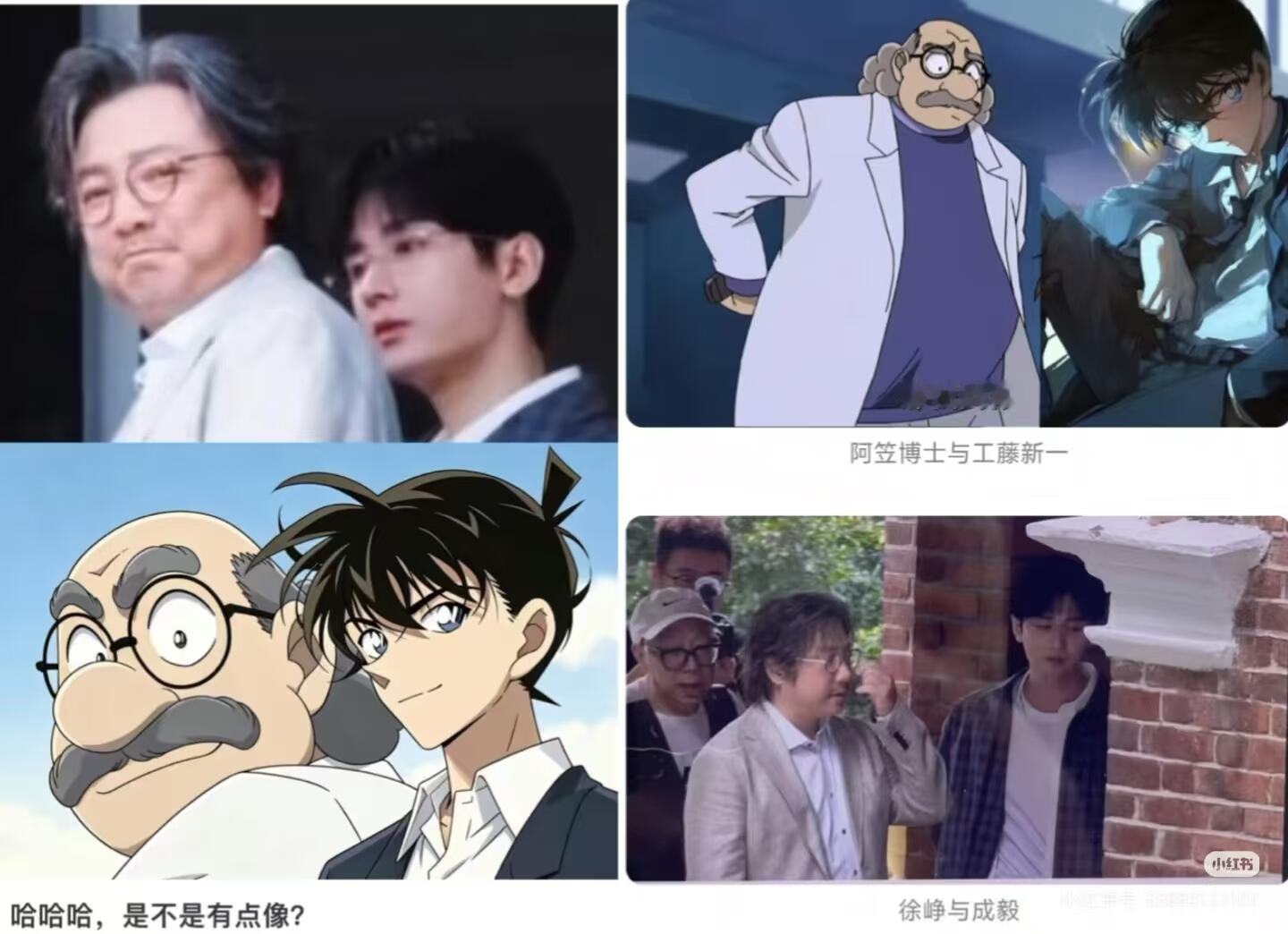 捡到一张图，窝趣，真像啊啊！！ 