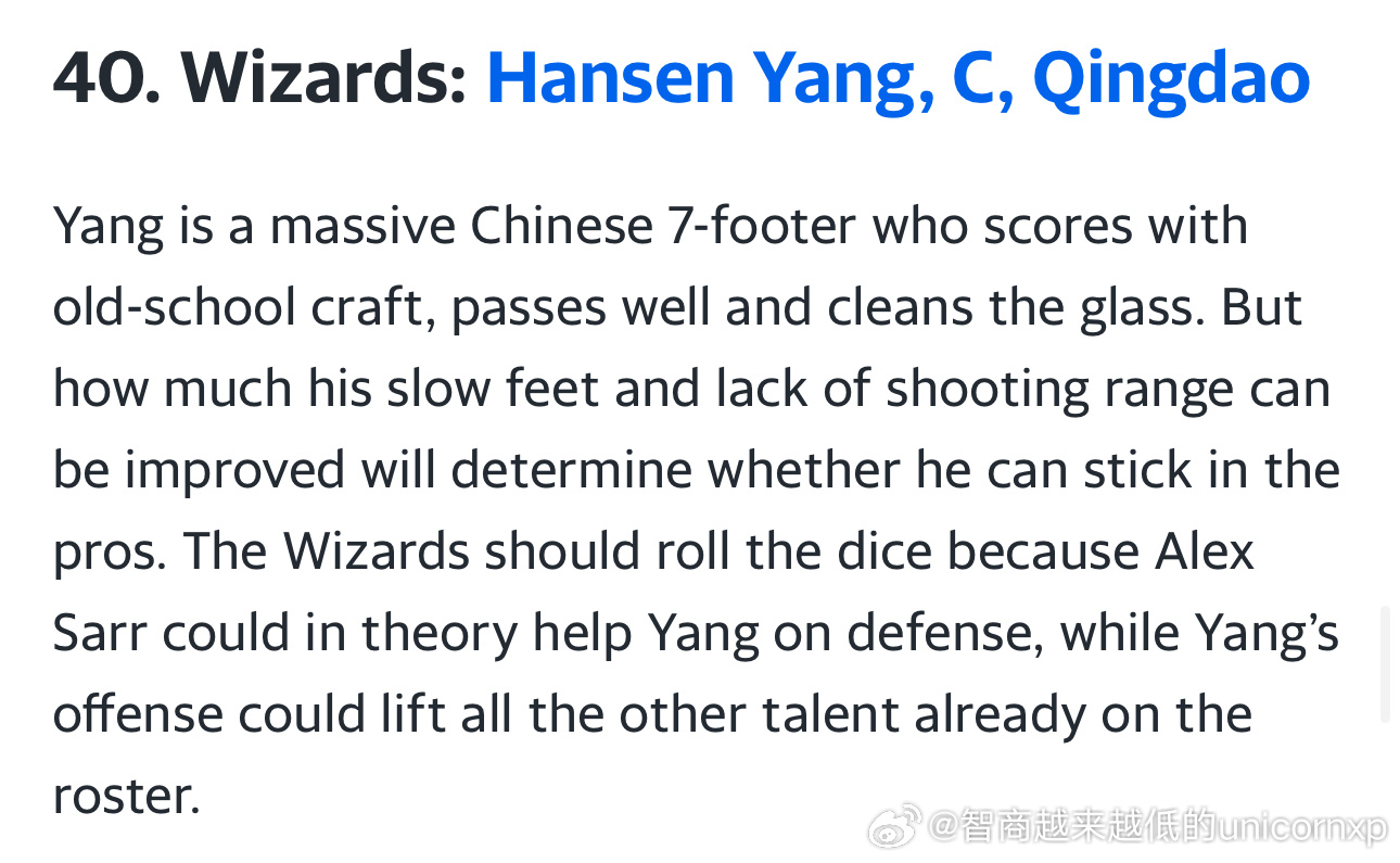 又一家模拟选秀主流网站雅虎体育在联合试训后更新了自家的选秀模拟排名，杨瀚森被预测