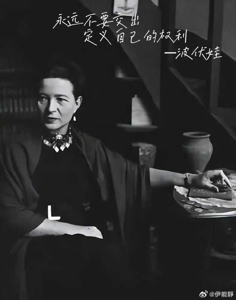 伊能静发文回应网友对于自己此前雌竞话题的争议，并谈了“雌竞”“爱美”“厌女”三者