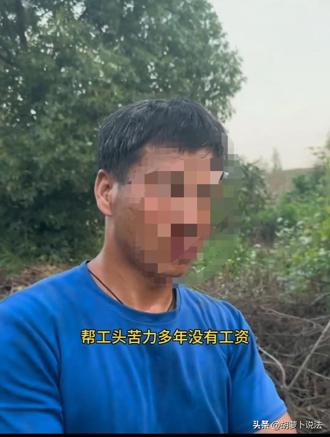 武汉黄陂区，有一名包工头，多年前，他花了一万块钱，买下了一名残障男子给自己干活。